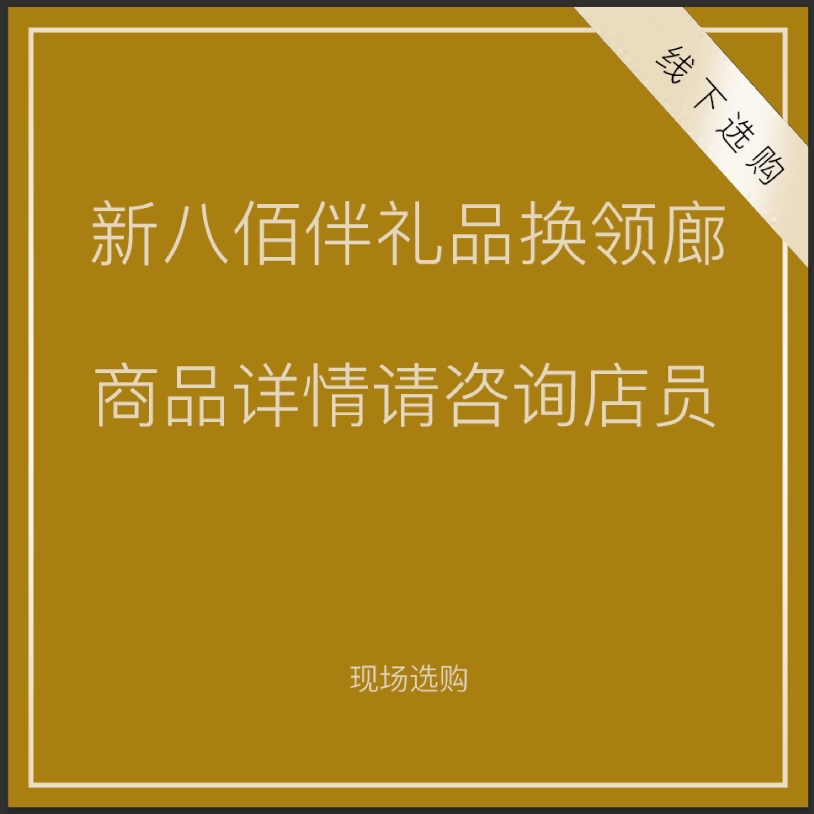 ARMANI 手錶