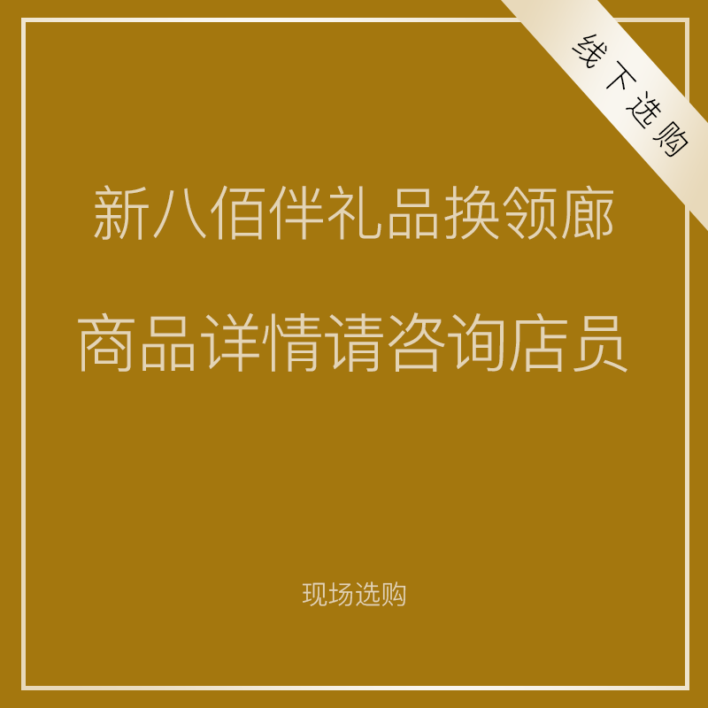 Daniel Hechter 拉桿箱